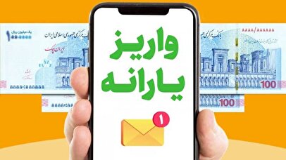 زمان واریز یارانه نقدی و کالابرگ اردیبهشت ۱۴۰۴/ این تاریخها را به خاطر بسپارید 1 d8b2d985d8a7d986 d988d8a7d8b1db8cd8b2 db8cd8a7d8b1d8a7d986d987 d986d982d8afdb8c d988 daa9d8a7d984d8a7d8a8d8b1daaf d8a7d8b1d8afdb8cd8a8 680c68ca49cbd