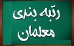 d8b2d985d8a7d986d8a8d986d8afdb8c d986d987d8a7db8cdb8c d8b1d8aad8a8d987d8a8d986d8afdb8c d985d8b9d984d985d8a7d986 d985d8b4 68097161d2654