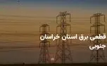 d8b3d8a7d8b9d8a7d8aa d982d8b7d8b9db8c d8a8d8b1d982 d8aed8b1d8a7d8b3d8a7d986 d8acd986d988d8a8db8c d8afd988d8b4d986d8a8d987 dbb8 d8a7d8b1 680e39dd3e520