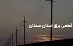d8b3d8a7d8b9d8a7d8aa d982d8b7d8b9db8c d8a8d8b1d982 d8b3d985d986d8a7d986 d8b3d987 d8b4d986d8a8d987 dbb9 d8a7d8b1d8afdb8cd8a8d987d8b4d8aa 680f79c941376