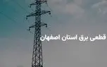d8b3d8a7d8b9d8aa d982d8b7d8b9db8c d8a8d8b1d982 d8a7d8b3d8aad8a7d986 d8a7d8b5d981d987d8a7d986 da86d987d8a7d8b1d8b4d986d8a8d987 dbb1dbb0 6810cfedd18d7