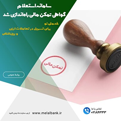 d8b3d8a7d985d8a7d986d987 d8a7d8b3d8aad8b9d984d8a7d985 daafd988d8a7d987db8c d8aad985daa9d986 d985d8a7d984db8c d8b1d8a7d987d8a7d986 67ffb66286e05