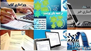 سامانه دانش بنیان پردازش متن + فیلم 1 d8b3d8a7d985d8a7d986d987 d8afd8a7d986d8b4 d8a8d986db8cd8a7d986 d9bed8b1d8afd8a7d8b2d8b4 d985d8aad986 d981db8cd984d985 680cbdae5b445