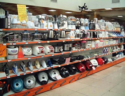 سرمایه فروشگاههای بزرگ لوازم خانگی از کجا میآید؟ 1 d8b3d8b1d985d8a7db8cd987 d981d8b1d988d8b4daafd8a7d987d987d8a7db8c d8a8d8b2d8b1daaf d984d988d8a7d8b2d985 d8aed8a7d986daafdb8c d8a7 68049a9a24351