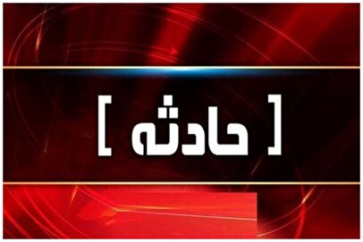سقوط هواپیما در این منطقه ۴ قربانی گرفت 1 d8b3d982d988d8b7 d987d988d8a7d9bedb8cd985d8a7 d8afd8b1 d8a7db8cd986 d985d986d8b7d982d987 dbb4 d982d8b1d8a8d8a7d986db8c daafd8b1d981d8aa 6805458641c84