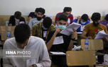 سنجش: حتی یک سوال کنکور 1404 هم لو نرفته است 1 d8b3d986d8acd8b4 d8add8aadb8c db8cdaa9 d8b3d988d8a7d984 daa9d986daa9d988d8b1 1404 d987d985 d984d988 d986d8b1d981d8aad987 d8a7d8b3d8aa 680b6b1f35e50