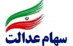 d8b3d987d8a7d985d8afd8a7d8b1d8a7d986 d8b9d8afd8a7d984d8aa d8aad988d8acd987 daa9d986d986d8af d985d8a8d984d8ba d986d987d8a7db8cdb8c d988 6811df58ee46b