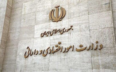 سکان دار جدید وزارت اقتصاد کیست؟ 1 d8b3daa9d8a7d986 d8afd8a7d8b1 d8acd8afdb8cd8af d988d8b2d8a7d8b1d8aa d8a7d982d8aad8b5d8a7d8af daa9db8cd8b3d8aad89f 68079433d73b6