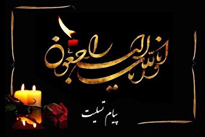 سیدجعفر حمیدی درگذشت + عکس 1 d8b3db8cd8afd8acd8b9d981d8b1 d8add985db8cd8afdb8c d8afd8b1daafd8b0d8b4d8aa d8b9daa9d8b3 6804328cae090
