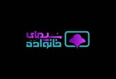 «سیمای خانواده» با تمرکز بر مهارتآموزی و تعامل با مخاطب روی آنتن میرود 1 d8b3db8cd985d8a7db8c d8aed8a7d986d988d8a7d8afd987 d8a8d8a7 d8aad985d8b1daa9d8b2 d8a8d8b1 d985d987d8a7d8b1d8aad8a2d985d988 6807ae65e10ab