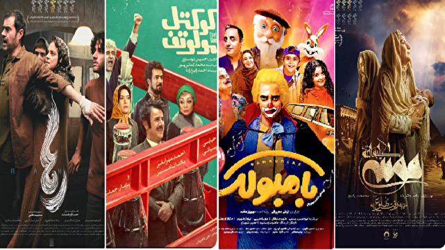 سینمای ایران بیش از ۳۴ میلیارد تومان فروش داشت 1 d8b3db8cd986d985d8a7db8c d8a7db8cd8b1d8a7d986 d8a8db8cd8b4 d8a7d8b2 dbb3dbb4 d985db8cd984db8cd8a7d8b1d8af d8aad988d985d8a7d986 d981d8b1 680c90d202fa0