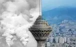 شاخص آلودگی هوای تهران به تفکیک مناطق امروز چهارشنبه ۱۰ اردیبهشت ۱۴۰۴ 1 d8b4d8a7d8aed8b5 d8a2d984d988d8afdaafdb8c d987d988d8a7db8c d8aad987d8b1d8a7d986 d8a8d987 d8aad981daa9db8cdaa9 d985d986d8a7d8b7d982 d8a7 6811ad033d1e6