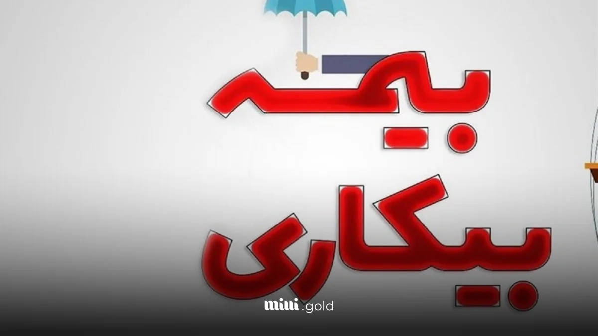 d8b4d8b1d8a7db8cd8b7 d8acd8afdb8cd8af d8a8db8cd985d987 d8a8db8cdaa9d8a7d8b1db8c dbb1dbb4dbb0dbb4 d8a8db8cd985d987 d8a8db8cdaa9d8a7d8b1 68033f84a8555