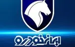 d8b4d8b1d8a7db8cd8b7 d8acd8afdb8cd8af d8acd8a7db8cdaafd8b2db8cd986db8c d8aed988d8afd8b1d988d987d8a7db8c d8a7db8cd8b1d8a7d986 d8aed988 6808b5dad17ad