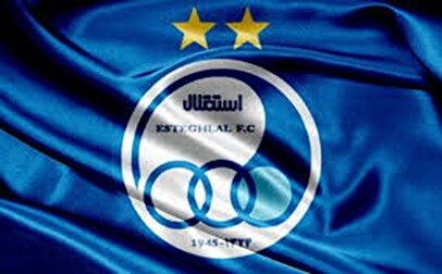 شکوری به کادر فنی استقلال پیوست 1 d8b4daa9d988d8b1db8c d8a8d987 daa9d8a7d8afd8b1 d981d986db8c d8a7d8b3d8aad982d984d8a7d984 d9bedb8cd988d8b3d8aa 680a14358a405