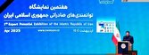 d8b5d8a7d8afd8b1d8a7d8aa d8badb8cd8b1 d986d981d8aadb8c d8a7db8cd8b1d8a7d986 d8a8d987 dbb1dbb5dbb2 d985db8cd984db8cd988d986 d8aad986 d8b1 680f39b624592