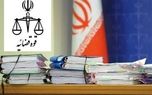 صدور کیفرخواست درباره پرونده خیابان صابونیان 1 d8b5d8afd988d8b1 daa9db8cd981d8b1d8aed988d8a7d8b3d8aa d8afd8b1d8a8d8a7d8b1d987 d9bed8b1d988d986d8afd987 d8aedb8cd8a7d8a8d8a7d986 d8b5 68066d41cc7e7