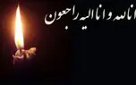 عکس / بازیگر سریال مترجم درگذشت / شوک به سینما ایران ! 1 d8b9daa9d8b3 d8a8d8a7d8b2db8cdaafd8b1 d8b3d8b1db8cd8a7d984 d985d8aad8b1d8acd985 d8afd8b1daafd8b0d8b4d8aa d8b4d988daa9 d8a8d987 d8b3 68089cc9baa02