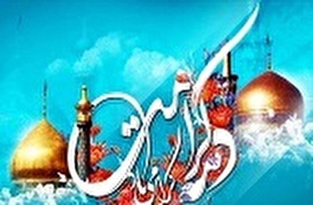 فاطمه معصومه سلام الله علیها بهترین دختر دنیا 1 d981d8a7d8b7d985d987 d985d8b9d8b5d988d985d987 d8b3d984d8a7d985 d8a7d984d984d987 d8b9d984db8cd987d8a7 d8a8d987d8aad8b1db8cd986 d8afd8ae 680e113852d8c