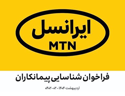 d981d8b1d8a7d8aed988d8a7d986 d8b4d986d8a7d8b3d8a7db8cdb8c d9bedb8cd985d8a7d986daa9d8a7d8b1d8a7d986 d8afd8b1 d8b2d985db8cd986d987 d986 6810c7875d84d