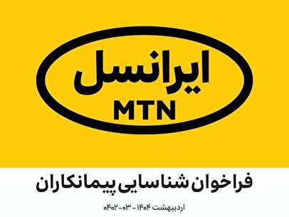d981d8b1d8a7d8aed988d8a7d986 d8b4d986d8a7d8b3d8a7db8cdb8c d9bedb8cd985d8a7d986daa9d8a7d8b1d8a7d986 d8afd8b1 d8b2d985db8cd986d987 6811e8f68f36b