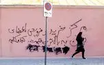 فروش زیرزمینی کلیه و کبد در ایران؛ قیمتها به مرز ۴ میلیارد رسید! 1 d981d8b1d988d8b4 d8b2db8cd8b1d8b2d985db8cd986db8c daa9d984db8cd987 d988 daa9d8a8d8af d8afd8b1 d8a7db8cd8b1d8a7d986d89b d982db8cd985d8aa 68039aad82163