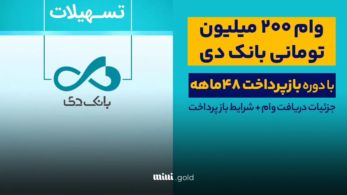 d981d982d8b7 d8a8d8a7 d8a7db8cd8acd8a7d8af d985db8cd8a7d986daafdb8cd986 d8add8b3d8a7d8a8 d8aad8a7 d8b3d982d981 dbb2dbb0dbb0 d985db8cd984 68038de215bcb