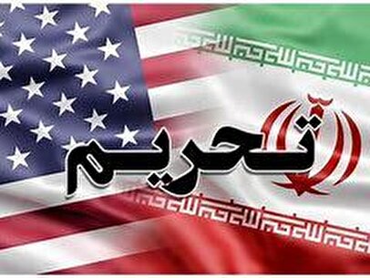 فوری / آمریکا ایران را تحریم کرد! 1 d981d988d8b1db8c d8a2d985d8b1db8cdaa9d8a7 d8a7db8cd8b1d8a7d986 d8b1d8a7 d8aad8add8b1db8cd985 daa9d8b1d8af 6807b9eed7ae4