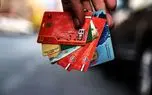 فوری / از اول خرداد کارت سوخت این افراد غیرفعال میشود 1 d981d988d8b1db8c d8a7d8b2 d8a7d988d984 d8aed8b1d8afd8a7d8af daa9d8a7d8b1d8aa d8b3d988d8aed8aa d8a7db8cd986 d8a7d981d8b1d8a7d8af d8ba 680de9210663d