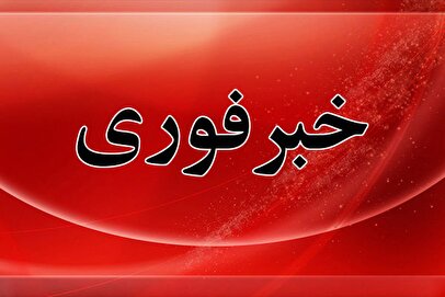 فوری/ بندر شهیدرجایی قرنطینه شد 1 d981d988d8b1db8c d8a8d986d8afd8b1 d8b4d987db8cd8afd8b1d8acd8a7db8cdb8c d982d8b1d986d8b7db8cd986d987 d8b4d8af 680cc0d68bede