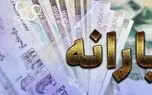 فوری/ دهکبندی جدید خانوارها برای 1404 آماده اجرا شد! 1 d981d988d8b1db8c d8afd987daa9d8a8d986d8afdb8c d8acd8afdb8cd8af d8aed8a7d986d988d8a7d8b1d987d8a7 d8a8d8b1d8a7db8c 1404 d8a2d985d8a7 680f0257aa5ab