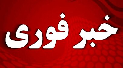 فوری/ صدور هشدار مهم برای تهران 1 d981d988d8b1db8c d8b5d8afd988d8b1 d987d8b4d8afd8a7d8b1 d985d987d985 d8a8d8b1d8a7db8c d8aad987d8b1d8a7d986 6800e4027fe1e