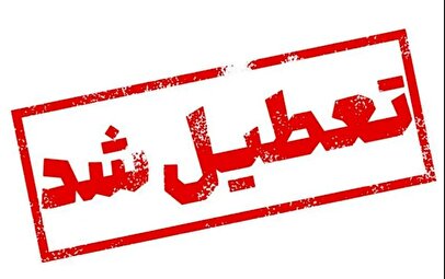 d981d988d8b1db8c d985d8afd8a7d8b1d8b3 d8a7db8cd986 d8a7d8b3d8aad8a7d986 d981d8b1d8afd8a7 dbb9 d8a7d8b1d8afdb8cd8a8d987d8b4d8aa dbb1 68111e6505731