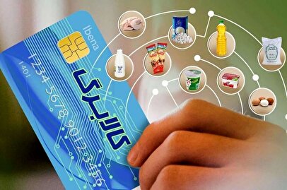 فوری/ یارانه ۱.۵۰۰.۰۰۰ تومانی مادران واریز شد 1 d981d988d8b1db8c db8cd8a7d8b1d8a7d986d987 dbb1 dbb5dbb0dbb0 dbb0dbb0dbb0 d8aad988d985d8a7d986db8c d985d8a7d8afd8b1d8a7d986 d988d8a7d8b1 68060c4f8a9f4