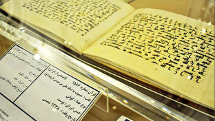 قرآن منسوب به امام رضا (ع) به موزه ملک منتقل شد + فیلم 1 d982d8b1d8a2d986 d985d986d8b3d988d8a8 d8a8d987 d8a7d985d8a7d985 d8b1d8b6d8a7 d8b9 d8a8d987 d985d988d8b2d987 d985d984daa9 d985d986d8aa 680e2086cfb2f