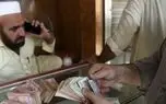 قیمت افغانی افغانستان به تومان امروز دوشنبه ۸ اردیبهشت ۱۴۰۴ 1 d982db8cd985d8aa d8a7d981d8bad8a7d986db8c d8a7d981d8bad8a7d986d8b3d8aad8a7d986 d8a8d987 d8aad988d985d8a7d986 d8a7d985d8b1d988d8b2 d8af 680f014354e3b