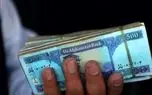 قیمت افغانی افغانستان به تومان امروز ۴ اردیبهشت ۱۴۰۴ 1 d982db8cd985d8aa d8a7d981d8bad8a7d986db8c d8a7d981d8bad8a7d986d8b3d8aad8a7d986 d8a8d987 d8aad988d985d8a7d986 d8a7d985d8b1d988d8b2 dbb4 6809d299d69e3