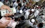 قیمت افغانی افغانستان به تومان امروز ۹ اردیبهشت ۱۴۰۴ 1 d982db8cd985d8aa d8a7d981d8bad8a7d986db8c d8a7d981d8bad8a7d986d8b3d8aad8a7d986 d8a8d987 d8aad988d985d8a7d986 d8a7d985d8b1d988d8b2 dbb9 68105b1774c60