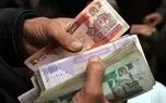 قیمت افغانی به ریال در بازار امروز پنجشنبه ۴ اردیبهشت ۱۴۰۴ + جدول 1 d982db8cd985d8aa d8a7d981d8bad8a7d986db8c d8a8d987 d8b1db8cd8a7d984 d8afd8b1 d8a8d8a7d8b2d8a7d8b1 d8a7d985d8b1d988d8b2 d9bed986d8acd8b4 6809cf0ca5199
