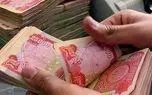 قیمت دینار عراق به تومان امروز شنبه ۶ اردیبهشت ۱۴۰۴ 1 d982db8cd985d8aa d8afdb8cd986d8a7d8b1 d8b9d8b1d8a7d982 d8a8d987 d8aad988d985d8a7d986 d8a7d985d8b1d988d8b2 d8b4d986d8a8d987 dbb6 d8a7d8b1 680c666daa73a