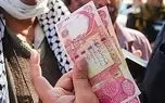قیمت دینار عراق به تومان امروز یکشنبه ۷ اردیبهشت ۱۴۰۴ 1 d982db8cd985d8aa d8afdb8cd986d8a7d8b1 d8b9d8b1d8a7d982 d8a8d987 d8aad988d985d8a7d986 d8a7d985d8b1d988d8b2 db8cdaa9d8b4d986d8a8d987 dbb7 680dc60b0726a