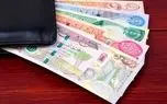قیمت دینار عراق به ریال در بازار امروز دوشنبه ۸ اردیبهشت ۱۴۰۴ + جدول 1 d982db8cd985d8aa d8afdb8cd986d8a7d8b1 d8b9d8b1d8a7d982 d8a8d987 d8b1db8cd8a7d984 d8afd8b1 d8a8d8a7d8b2d8a7d8b1 d8a7d985d8b1d988d8b2 d8af 680f14bb0fe07