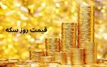 d982db8cd985d8aa d8b7d984d8a7 d988 d8b3daa9d987 d8a7d985d8b4d8a8 d8b4d986d8a8d987 dbb6 d8a7d8b1d8afdb8cd8a8d987d8b4d8aa dbb1dbb4dbb0dbb4 680d1b8208501