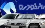 d982db8cd985d8aa d985d8add8b5d988d984d8a7d8aa d8a7db8cd8b1d8a7d986d8aed988d8afd8b1d988 d8a7d985d8b1d988d8b2 d9bed986d8acd8b4d986 6800e94d5397e