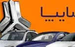 قیمت محصولات سایپا امروز دوشنبه ۱ اردیبهشت ۱۴۰۴ 1 d982db8cd985d8aa d985d8add8b5d988d984d8a7d8aa d8b3d8a7db8cd9bed8a7 d8a7d985d8b1d988d8b2 d8afd988d8b4d986d8a8d987 dbb1 d8a7d8b1d8afdb8c 68060ad2029eb