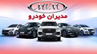 d982db8cd985d8aa daa9d8a7d8b1d8aed8a7d986d987 d8acd8afdb8cd8af d985d8add8b5d988d984d8a7d8aa d985d8afdb8cd8b1d8a7d986 d8aed988d8afd8b1 680d34cb8a50a