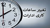 d984d8a7db8cd8add987 d8afd988 d981d988d8b1db8cd8aadb8c d8afd988d984d8aa d8a8d8b1d8a7db8c d8aad8badb8cdb8cd8b1 d8b3d8a7d8b9d8aa d8b1d8b3 68064366413e2