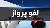 d984d8bad988 d9bed8b1d988d8a7d8b2 d985d8b3db8cd8b1 d8a7db8cd984d8a7d985 d8aad987d8b1d8a7d986 d8a8d987 d8b9d984d8aa d986d982d8b5 6807339c0624c