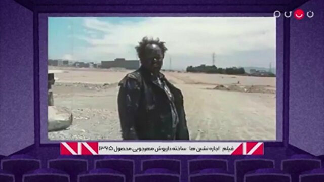 ماجرای انفجار در سریال اجارهنشینها + فیلم 1 d985d8a7d8acd8b1d8a7db8c d8a7d986d981d8acd8a7d8b1 d8afd8b1 d8b3d8b1db8cd8a7d984 d8a7d8acd8a7d8b1d987d986d8b4db8cd986d987 680e655becc0f