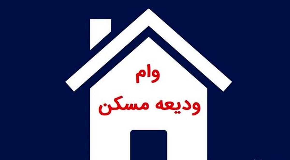 d985d8a8d984d8ba d988d8a7d985 d988d8afdb8cd8b9d987 d985d8b3daa9d986 d8afd8b1 d8b3d8a7d984 1404 d8a7d8b9d984d8a7d985 67ff763ee0640